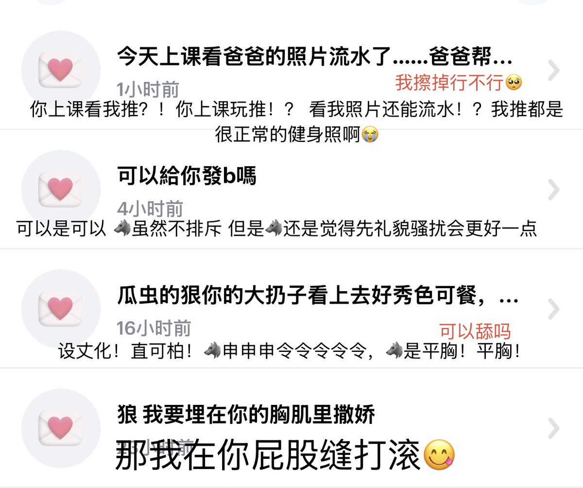 孤独的狼 tweet media