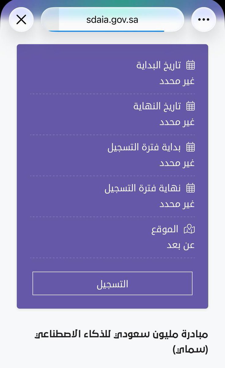 الذكاء الاصطناعي tweet media