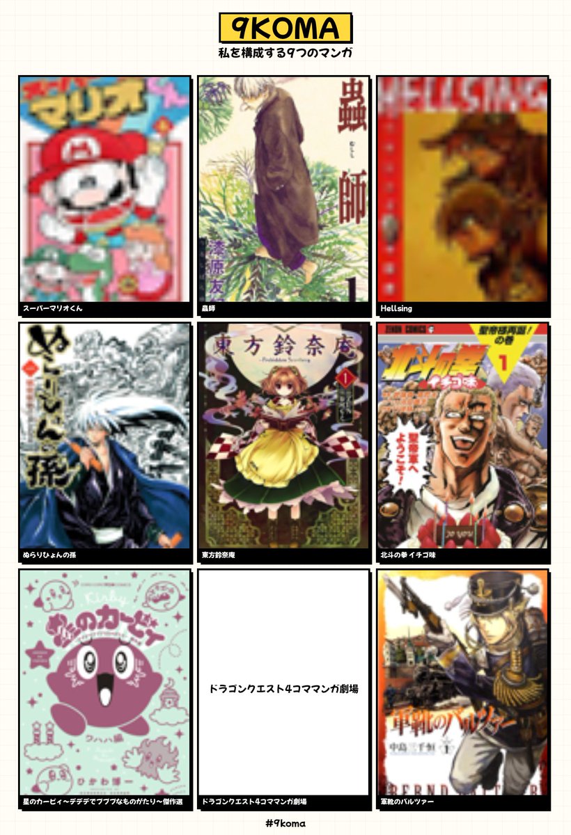 Samurai@春例大祭つ17b tweet media