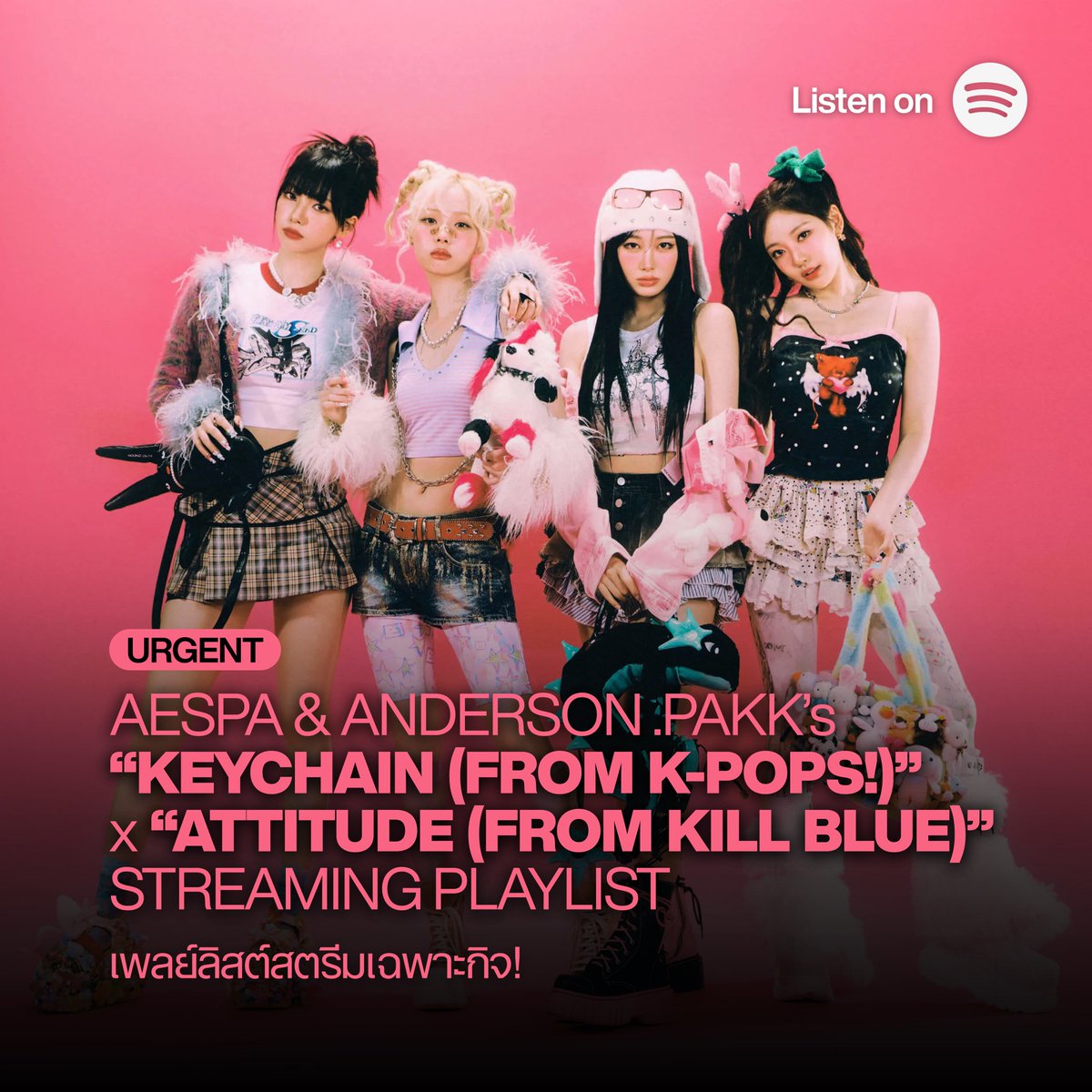 aespa Station Thailand tweet media