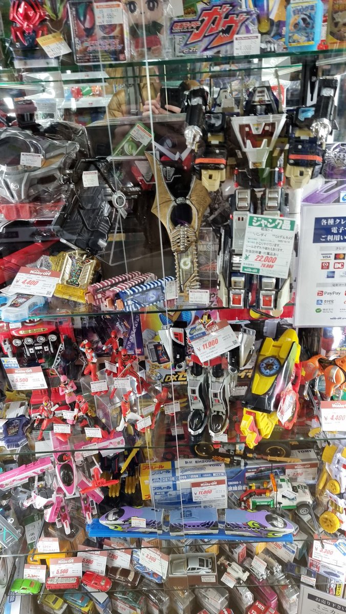 Wow, and these are all second hand