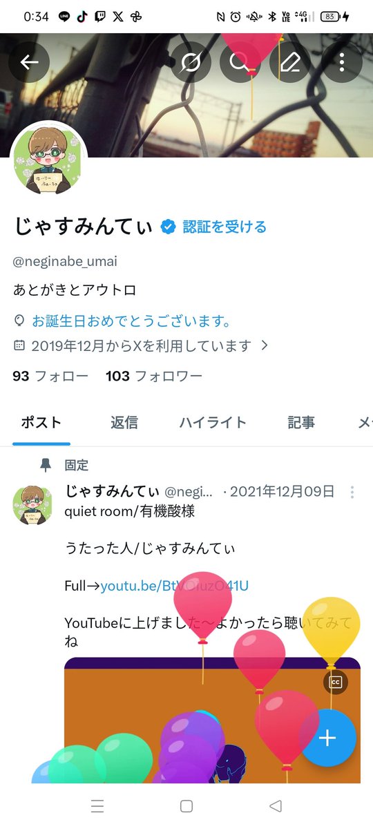 じゃすみんてぃ tweet media