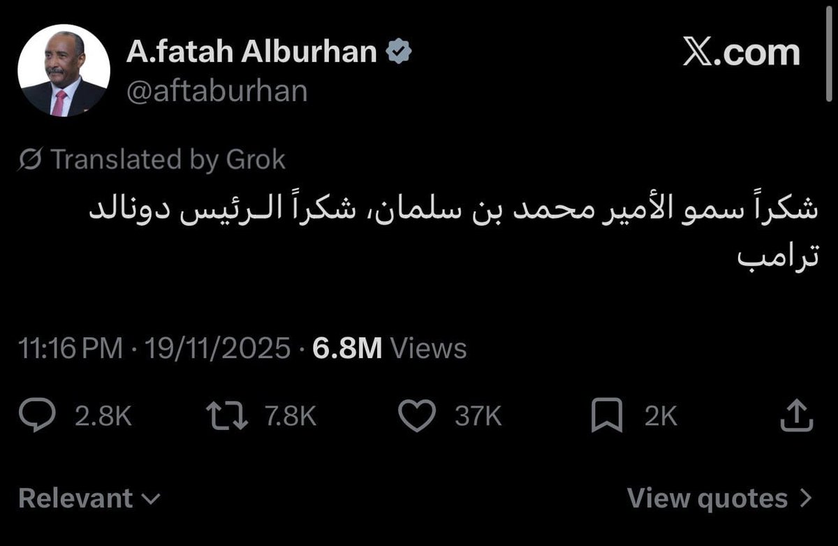 Intisar ALSanhoury tweet media