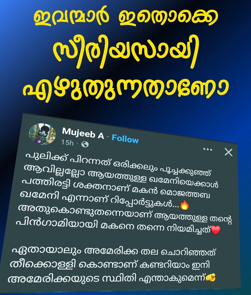 ചുഗിയൻ tweet media