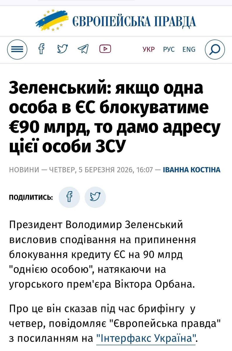 Iryna Gerashchenko tweet media