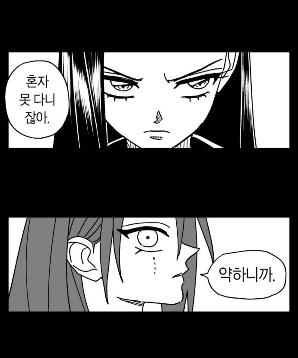육식 tweet media