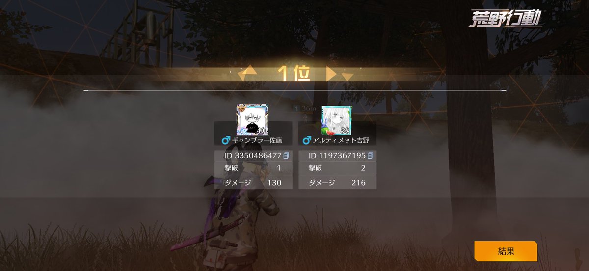 ろうふぁん tweet media