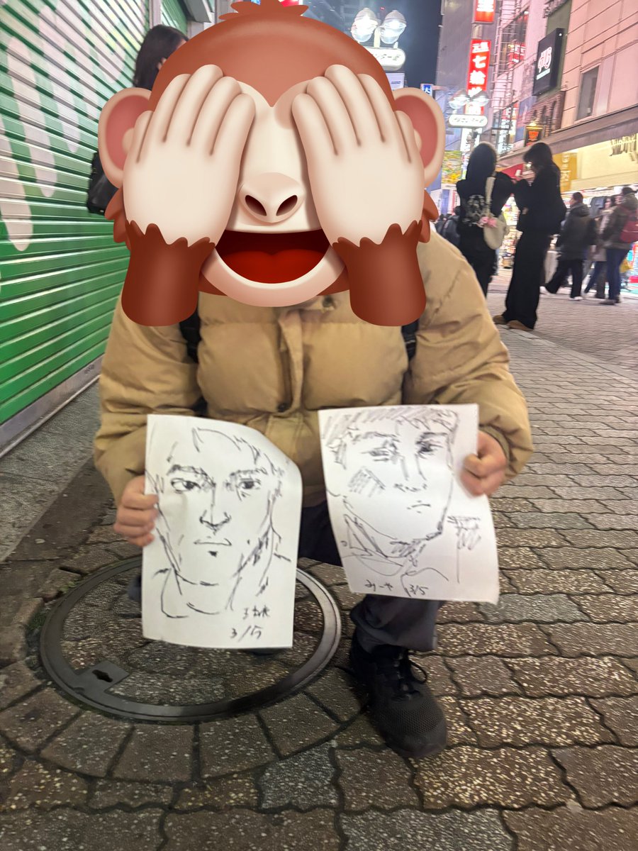 渡邉琉衣 tweet media