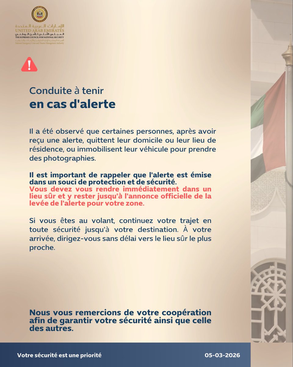 NCEMA UAE tweet media
