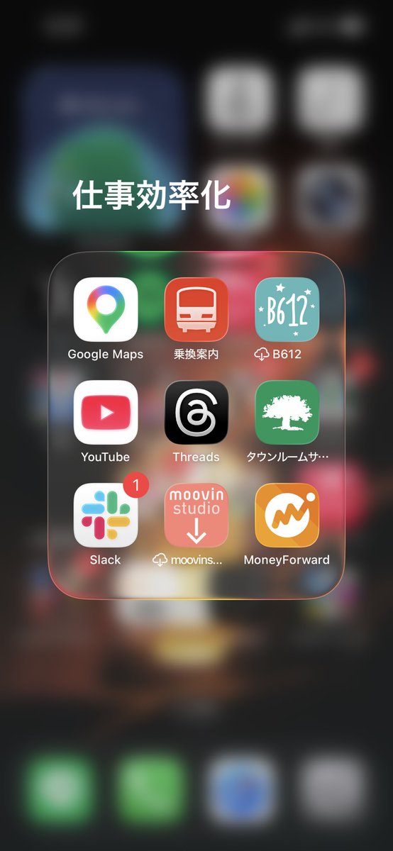 gtsh_Design's tweet photo. Google mapがなんか変だなって思ったらトレンド（グラデ）にのまれてた https://t.co/DGN247khJB