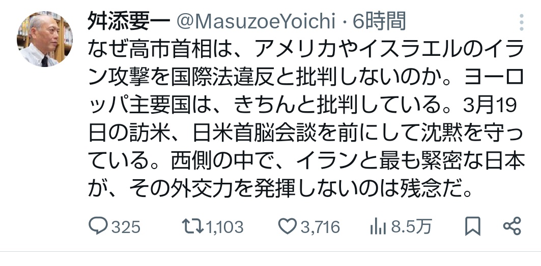 <a href="/MasuzoeYoichi/">舛添要一</a> <a href="/kazumi_sanpo/">かずみ＠ホテル売買仲介・キャリコン宅建士</a> とんちんかん。
高市総理に「日本国民を殺せ。なぜ殺さないんだ！」と言ってるに等しい。

そういえば、あなたは、せっせと中国の高市総理を攻撃するプロパガンダをせっせとせっせと、投稿し続けていましたね。戦争で亡くなった日本軍と高市総理を、醜く卑しい風刺画にしたものを嘲笑うかのように。