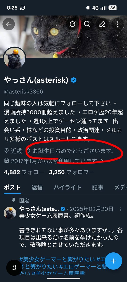 やっさん(8月までに職就きたい) tweet media
