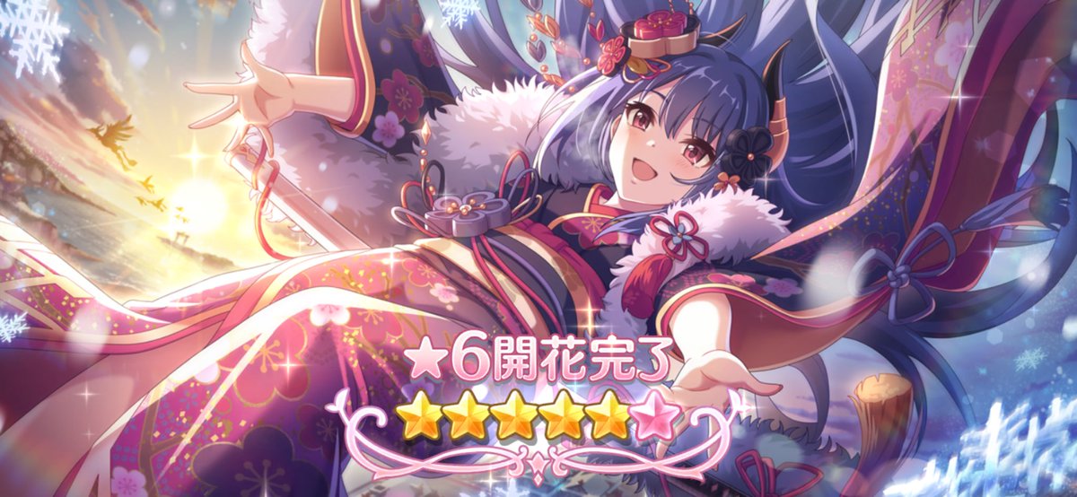 negusegune's tweet photo. とんでもなく今更な正月レイ星6〜！！
遅すぎるだろ https://t.co/JSYd7tH9UN