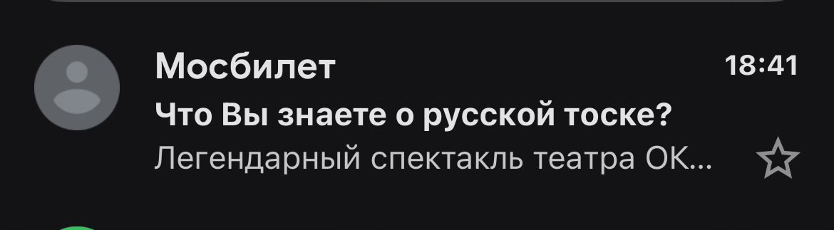 orangecannibal's tweet photo. я дохуя чего знаю о русской тоске спасибо https://t.co/snBHOsKXTv