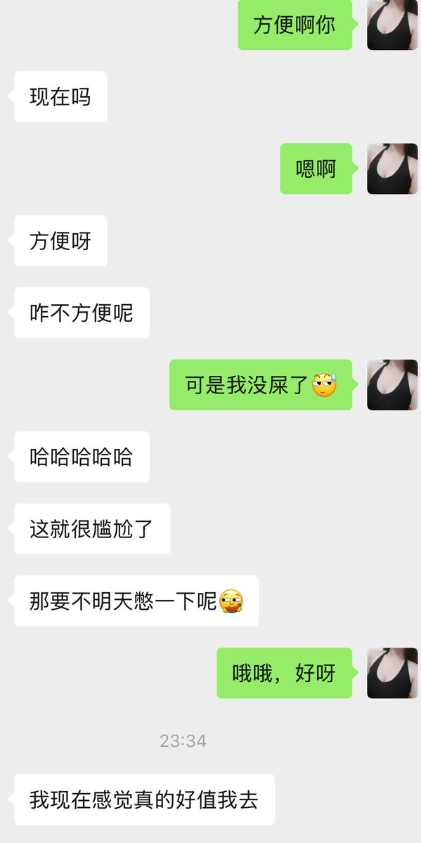 这句好值完全体现了过门的“含精量”，哈哈哈
