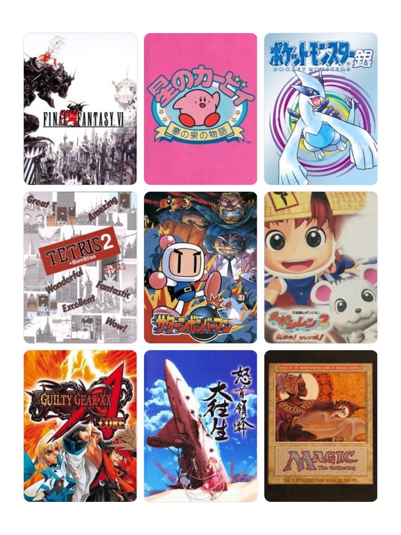 私を構成する9つのゲーム my9games.com/s/f7a46656c7b5…