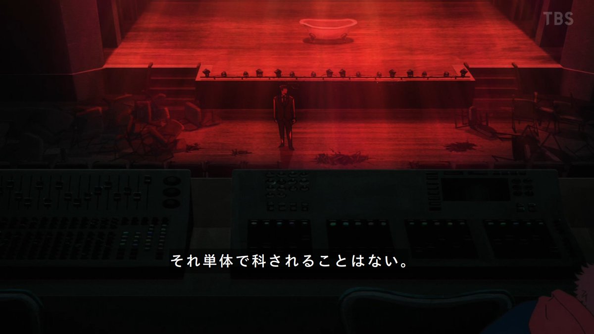 JUJUTSU KAISEN Season 3: The Culling Game Part 1 第56話 ツイート画像 1