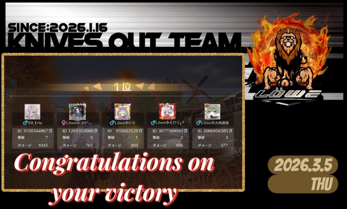 3/5
23：30 1位🥇