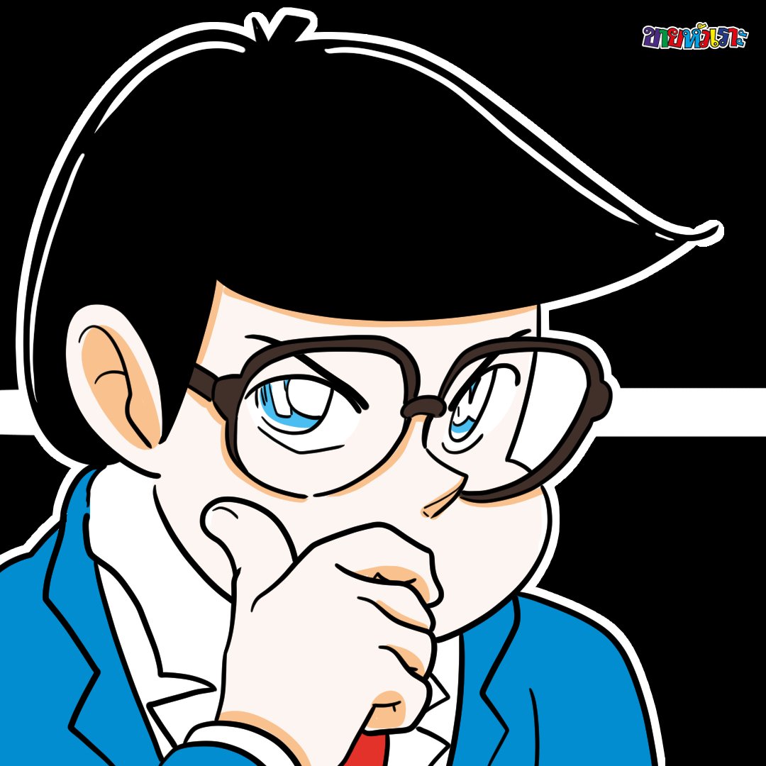 ความจริงมีเพียงหนึ่งเดียว...