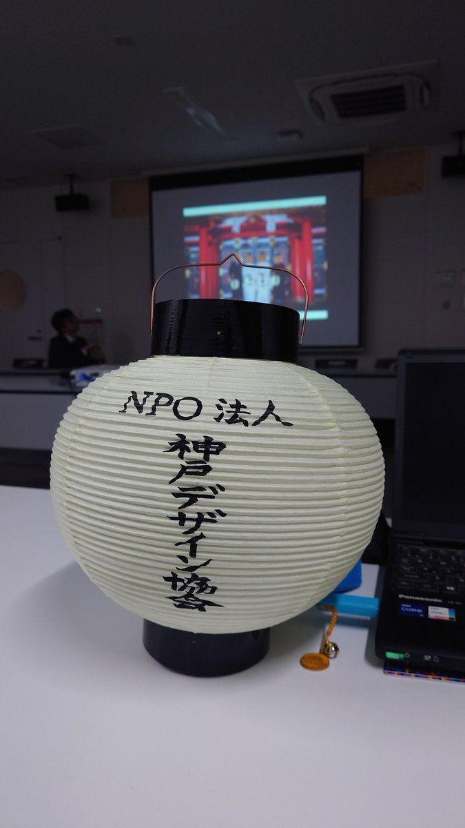 hayakawa1022mak's tweet photo. 神戸デザイン協会の定例会。神戸花嫁道中の報告、神戸大学の学生起業家のプレゼン、生成AI IT企業のプレゼン、メインイベントは、今年のイベント、ディスカッション。後、20歳から70歳まで、クリエイター仲間の懇親会🤗皆さま、お疲れ様でした😊 https://t.co/ur3zH3e9gr