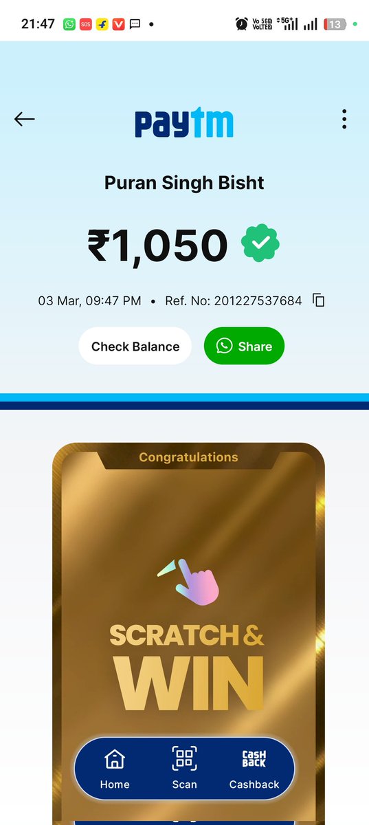 Abhishek Gupta journalist tweet media