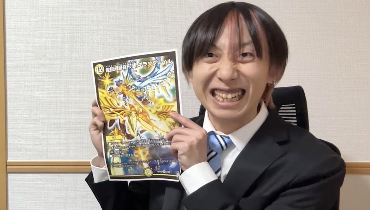 アーチー (@DM_archie) / Posts / X