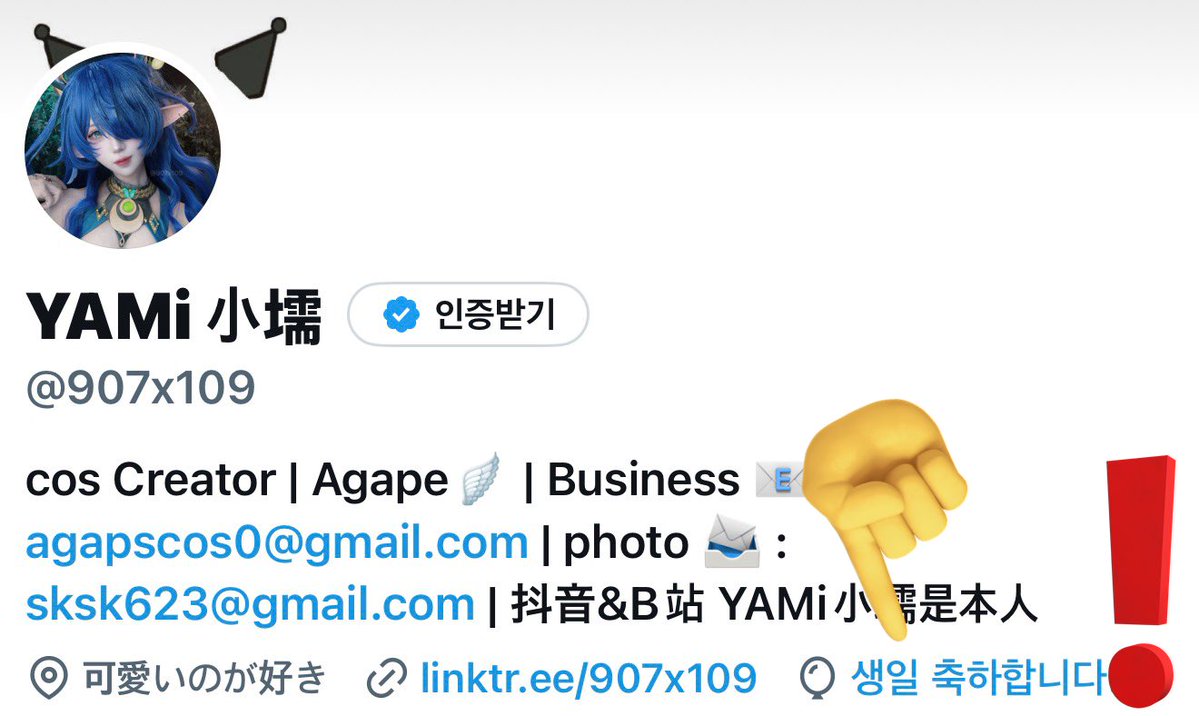 YAMi 小壖 tweet media