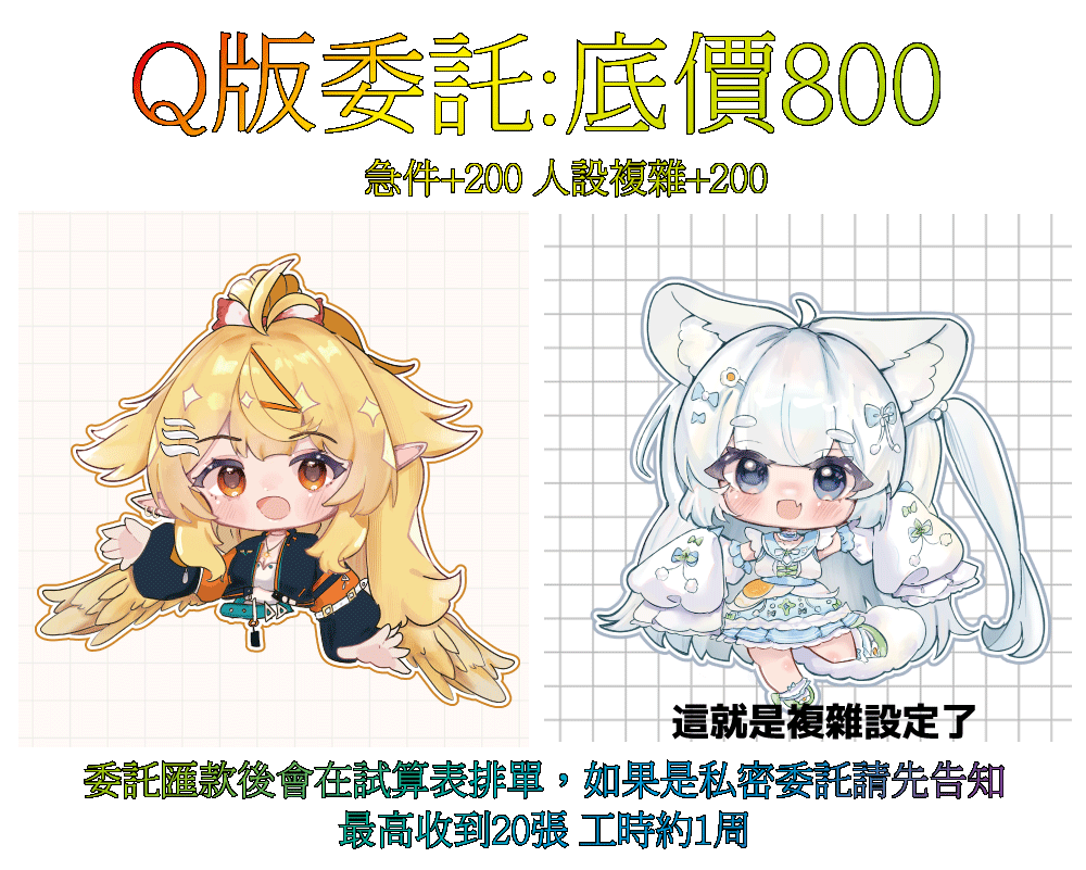 秋葉風（在畫了在畫了） tweet media