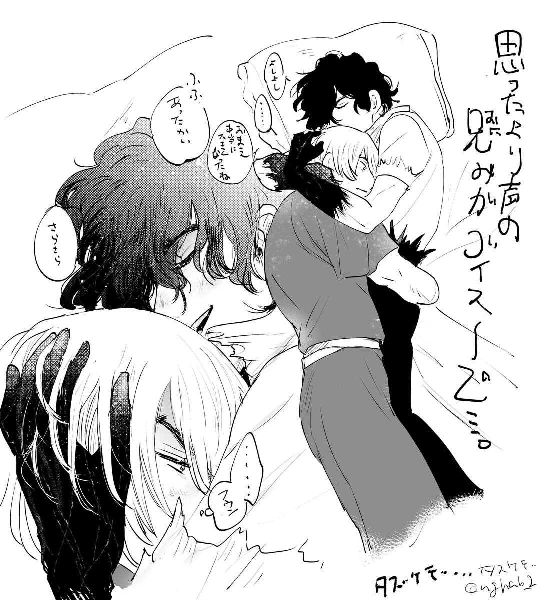 りゅさ・・・・・・・・・・・よしよしして欲しぎた