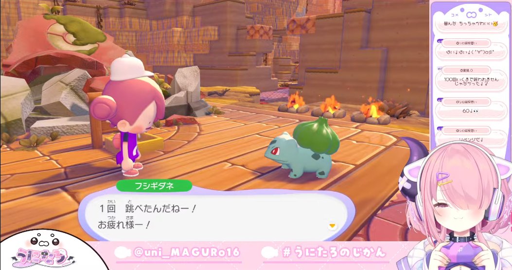 uni_MAGURo16 😆