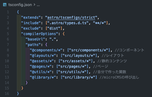 伊とう⛰️microCMSでHP制作 tweet media
