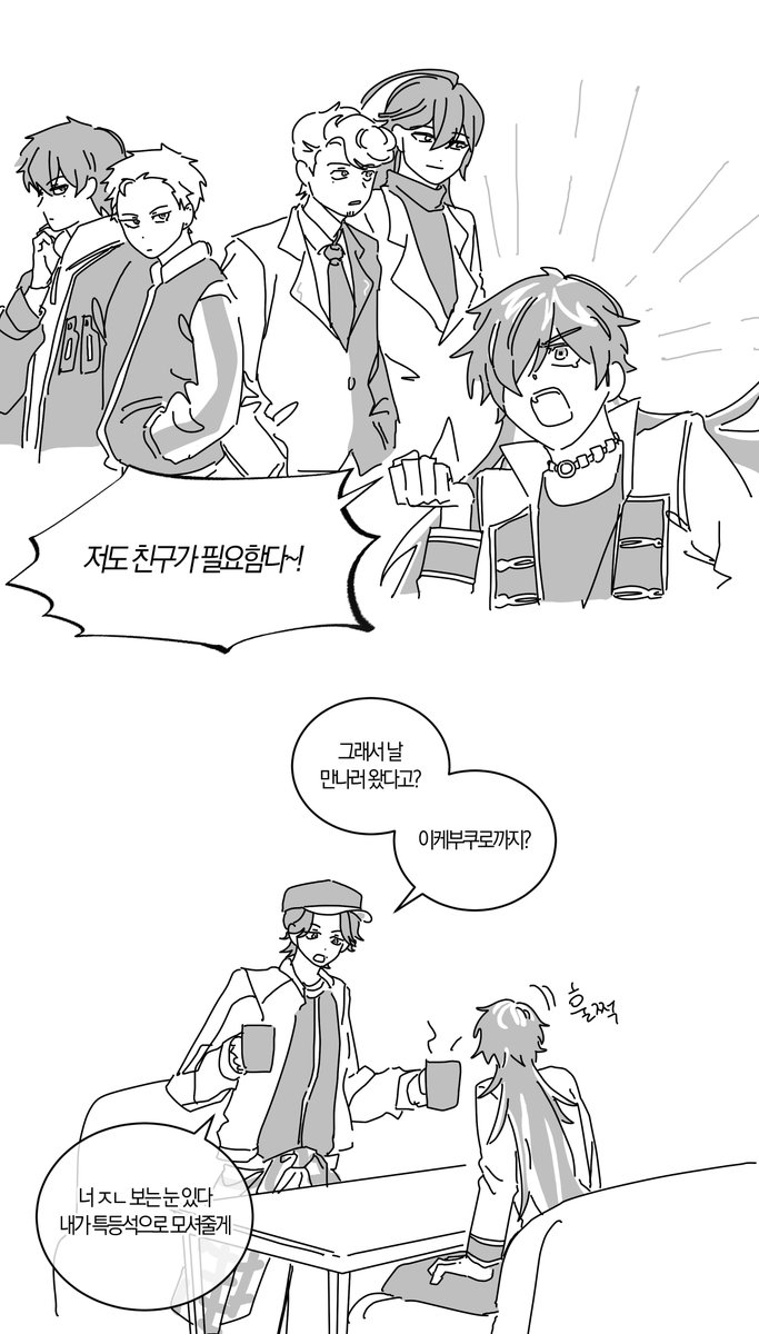 친구 사귀고 싶은 쥬시