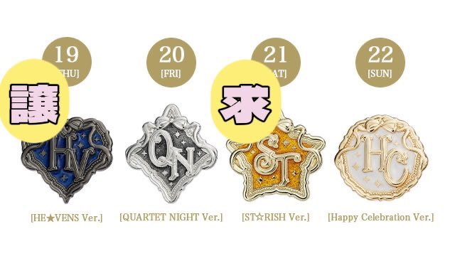 緋澄ヘルツ🍋プロフ確認お願いします tweet media