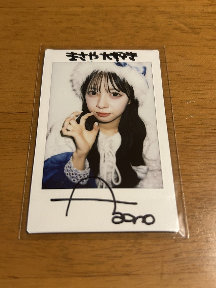 家帰ったらサイン入りチェキとビンゴチェキ届いてた！ 初サイン入り