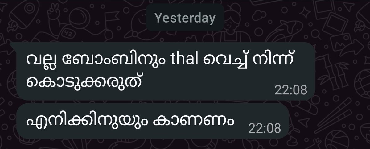 നിഹാ tweet media