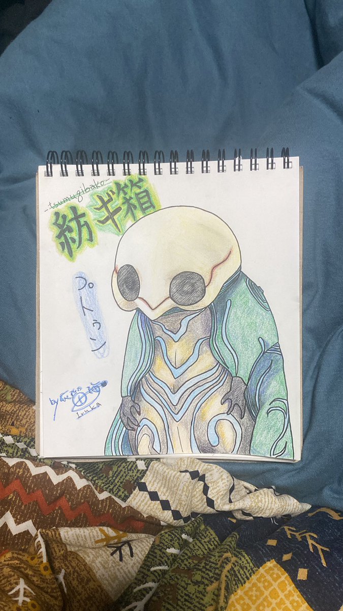 IrukaFu's tweet photo. ちょっと前に描いたプトゥン https://t.co/cVpalHiuy7
