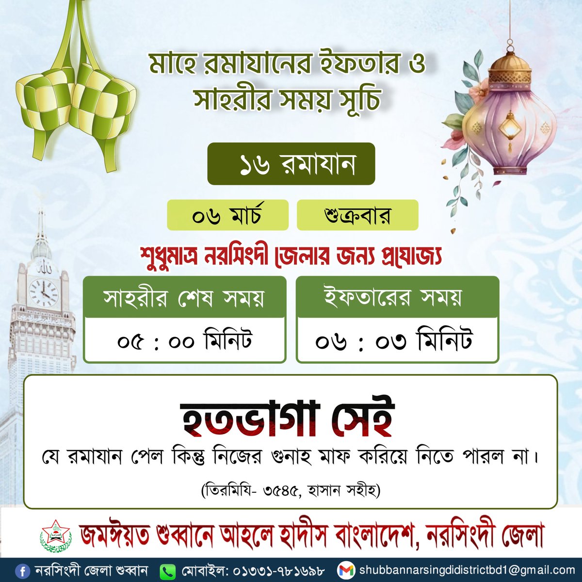 amanullah243540's tweet photo. https://t.co/K9zRcC2v7g