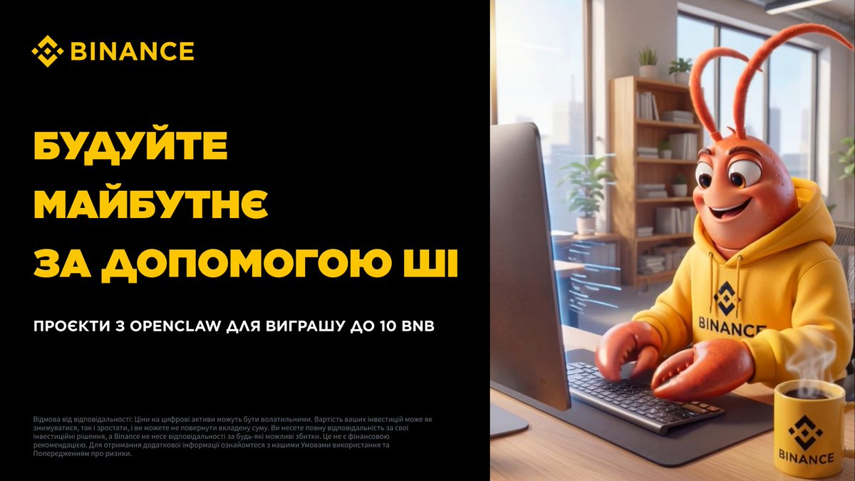 BinanceUkraine's tweet image. 🏷Побудуйте майбутнє з Крипто ШІ та отримайте шанс виграти до 10 BNB

🔗Детальніше: binance.com/uk-UA/square/p…