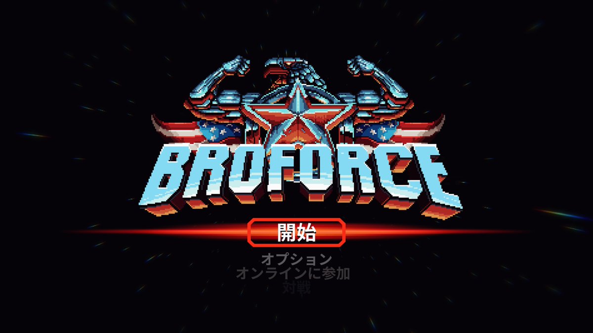 fort_nite_broly's tweet photo. とうとう男の中の男のバカゲー見つけてしまいました。#BROFORCE
ハリウッド映画などのマッチョな兄貴たちになって、紛争地域を駆け回るアメリカンドリーム詰め込み過ぎて頭がチャラヘッチャラになる🤣🤣🤣
そのくせ敵の攻撃はわずか一発でKOする脆弱っぷりも可愛いｗｗｗｗ
ドット画ゲーにハズレ無し❣ https://t.co/MoB8ob3Wzf