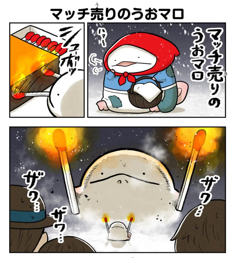 週刊コロコロコミック【公式】 tweet media