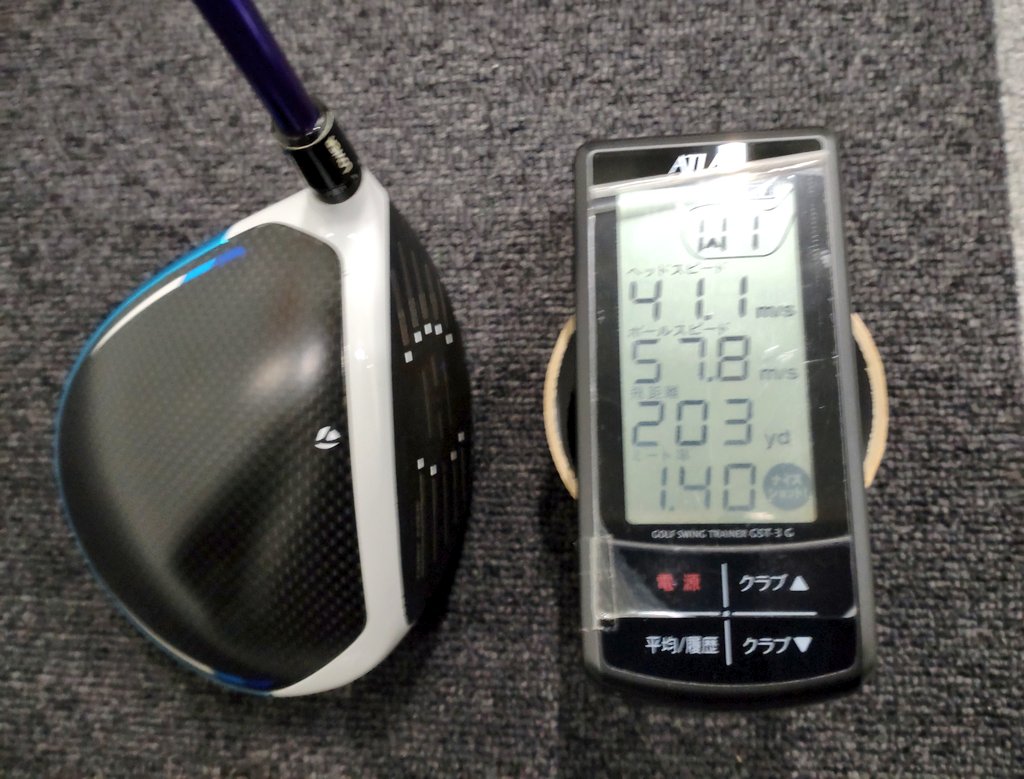 高反発加工されたテーラーメイドSIM2MAXも本当にCT311も有るのかな？と