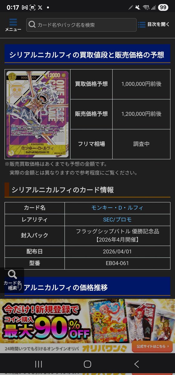 ポケカ楽しいですね tweet media