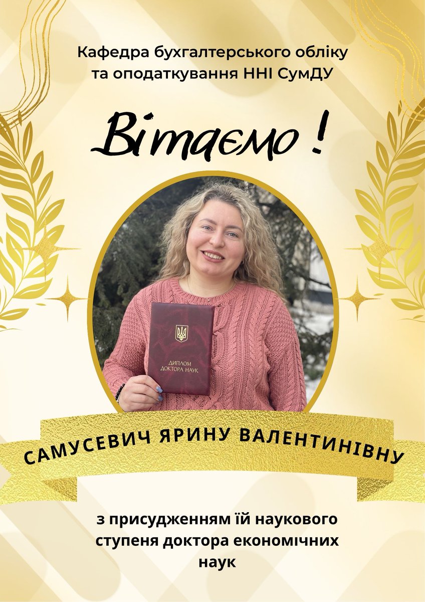 KafedraB's tweet photo. CONGRATULATIONS ON A NEW ACADEMIC DEGREE
More info at the link: https://t.co/o8LirEiIIv https://t.co/zU3PIkEl7P