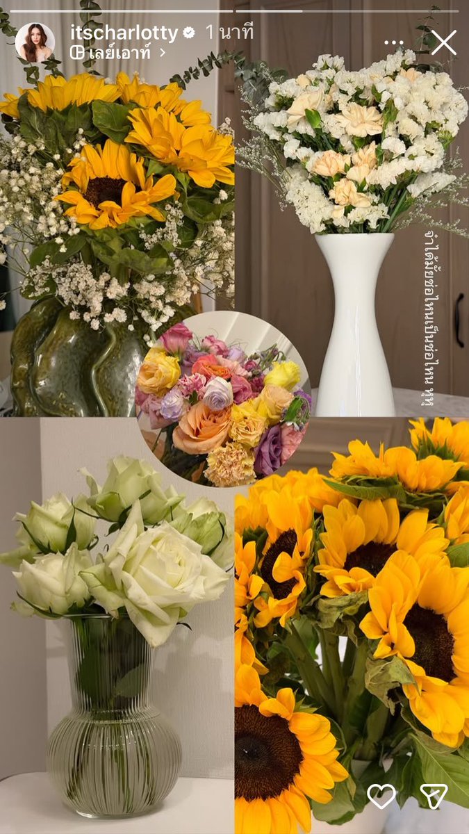 “จำได้มั้ยช่อไหนเป็นช่อไหน หุหุ”

// ช่อไหนจำไม่ได้ค้าบ ที่จำได้แม่นคือรอยยิ้มดีใจมีกับตาสระอิของคนเก่งค้าบ

#ชาล็อตออสติน #CharlotteAustin