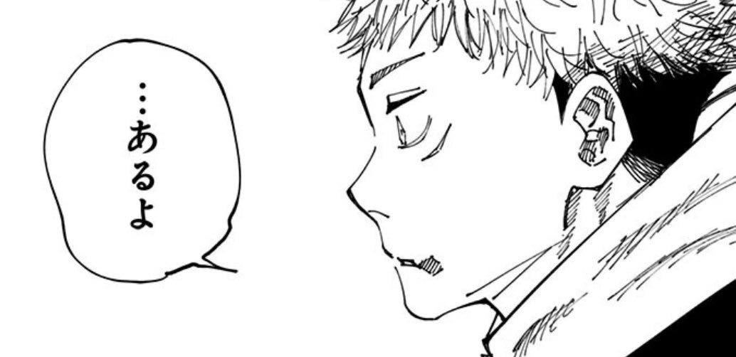 虎杖悠仁【非公式】 tweet media