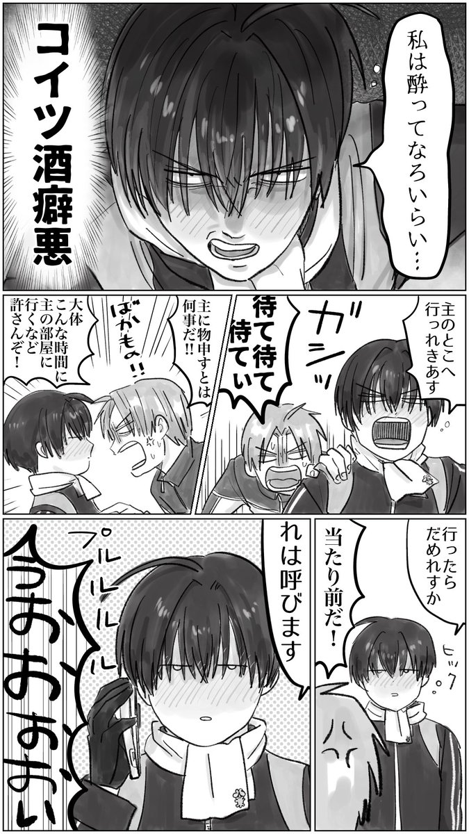 黒田の甘やかしと甘やかされ(1/3)

※女審神者
※さにへし