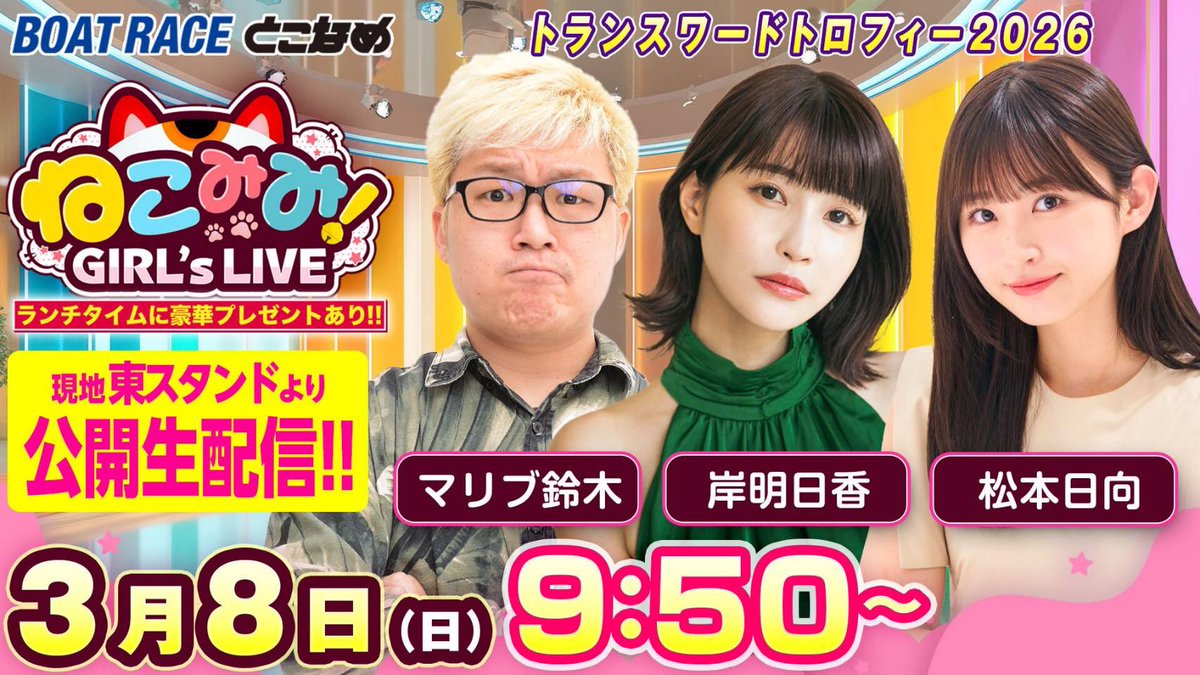 岸明日香 tweet media