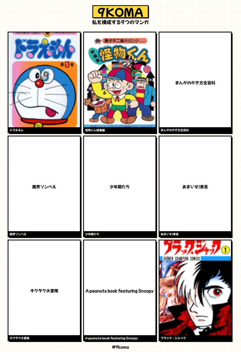 おまけに間違った画像出てくる率…高い。