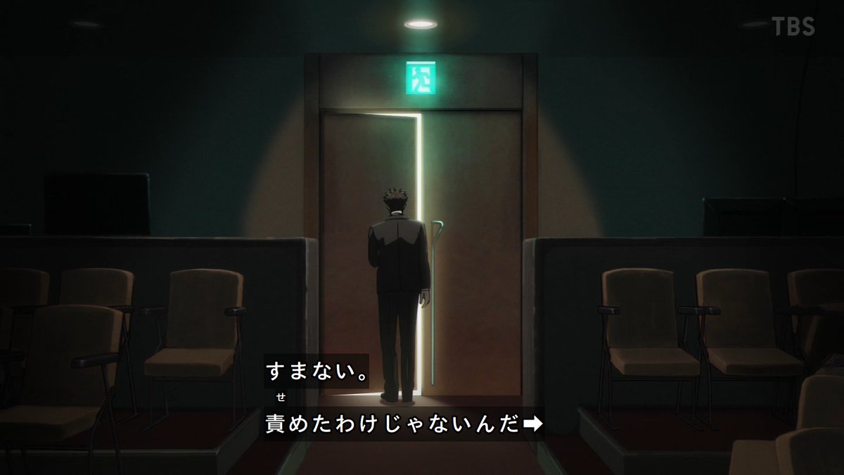 JUJUTSU KAISEN Season 3: The Culling Game Part 1 第56話 ツイート画像 1