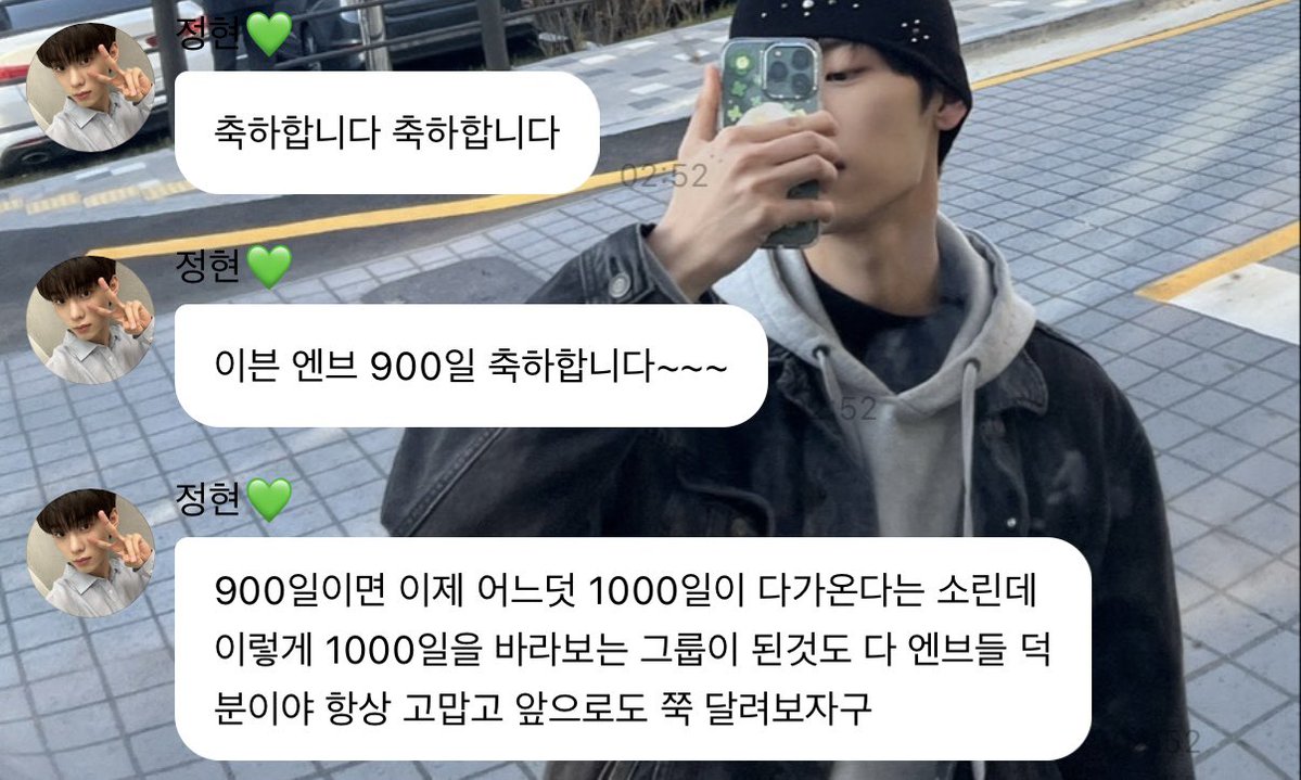 이븐 데뷔 900일 축하합니다💚